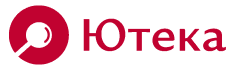 Ютека