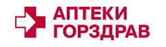 Аптеки горздрав